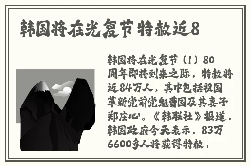 国产精品男包福利