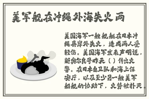 乳沟~腿打开一点我轻一点视频了