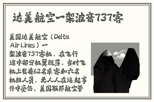 978app官网怎么看美宝