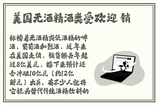 坐在学霸的棒棒上背单词