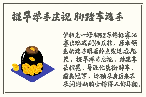 精彩网注册平台