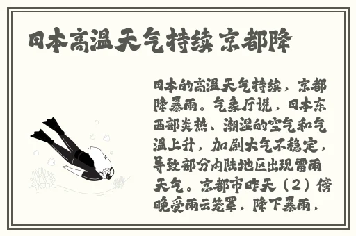 精品无码三级在线观看视频