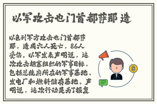 安全访问蘑菇