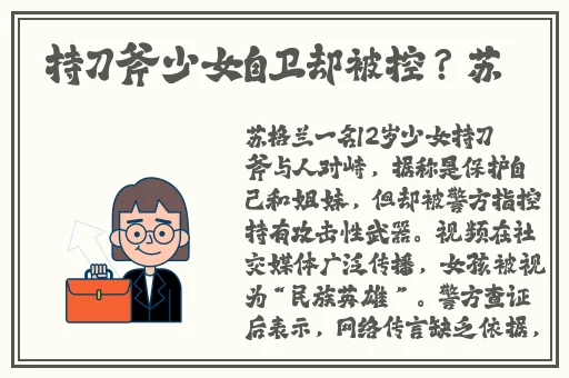 体内㓔精69XXXXXx白浆