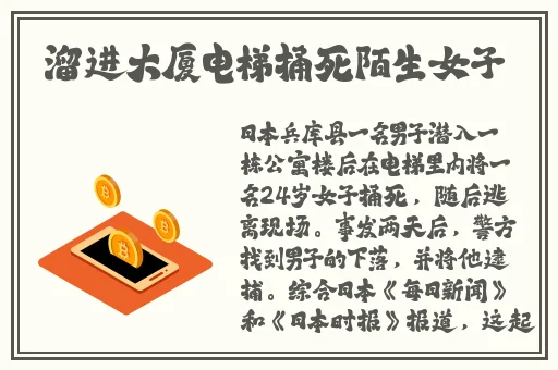动漫打扑克剧烈运动