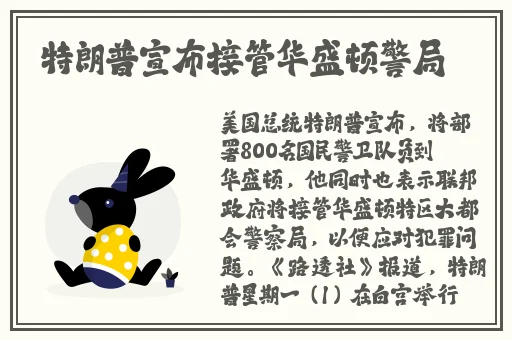 坐在学霸的鸡上背单词视频
