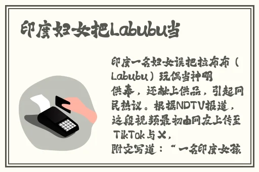 少妇三角裤裤裆湿透了是怎么回事