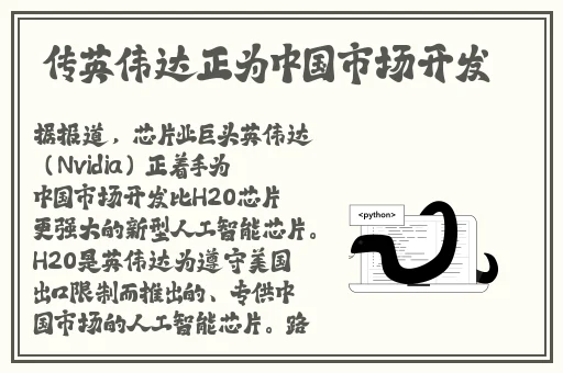 国产精品色内内在线播放