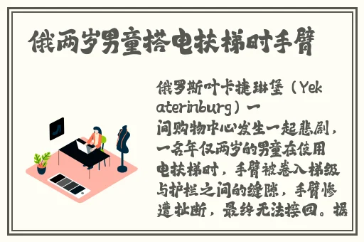 荡元宵苏语棠苏娅主演