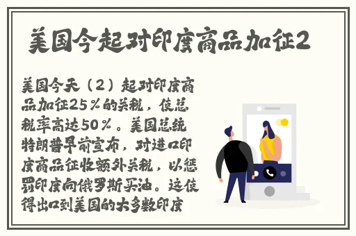人**免费线